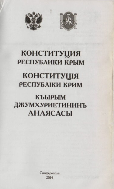 2. Перший досвід кобзарювання за “червоною рискою”. (26 вересня – 02 листопада 2014 р.)