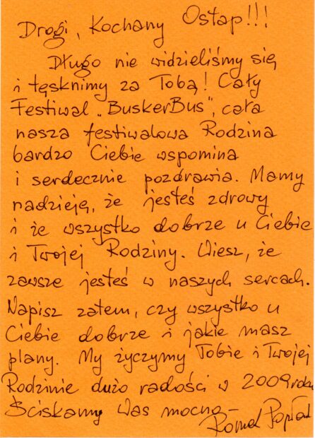 5. На фестивалях BUSKER-BUS (продовження).