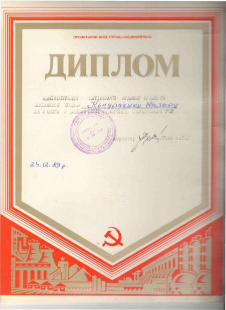 2. Мої діти -- бандуристи.
