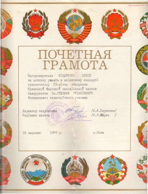 2. Мої діти -- бандуристи.