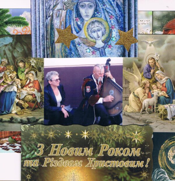 Різні зображення з бандурою.