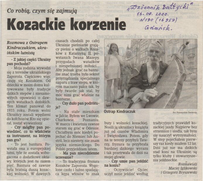 Публікації в газетах за кордоном.