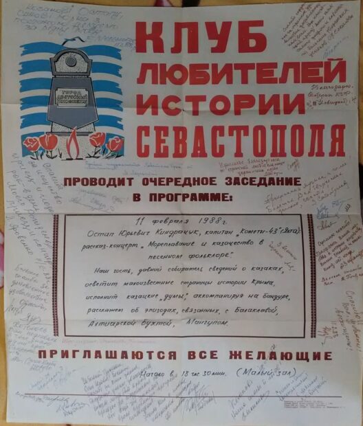 9. Розширення творчих горизонтів  і… «воскресіння» України  (січень 1987 – грудень 1990 рр.)