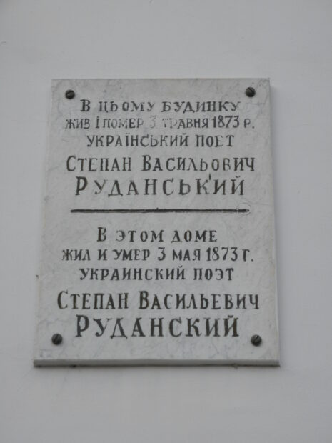 5. Бандура, Леся Українка, "темні смуги" і... обережність. (серпень 1970 – листопад 1971 рр..)