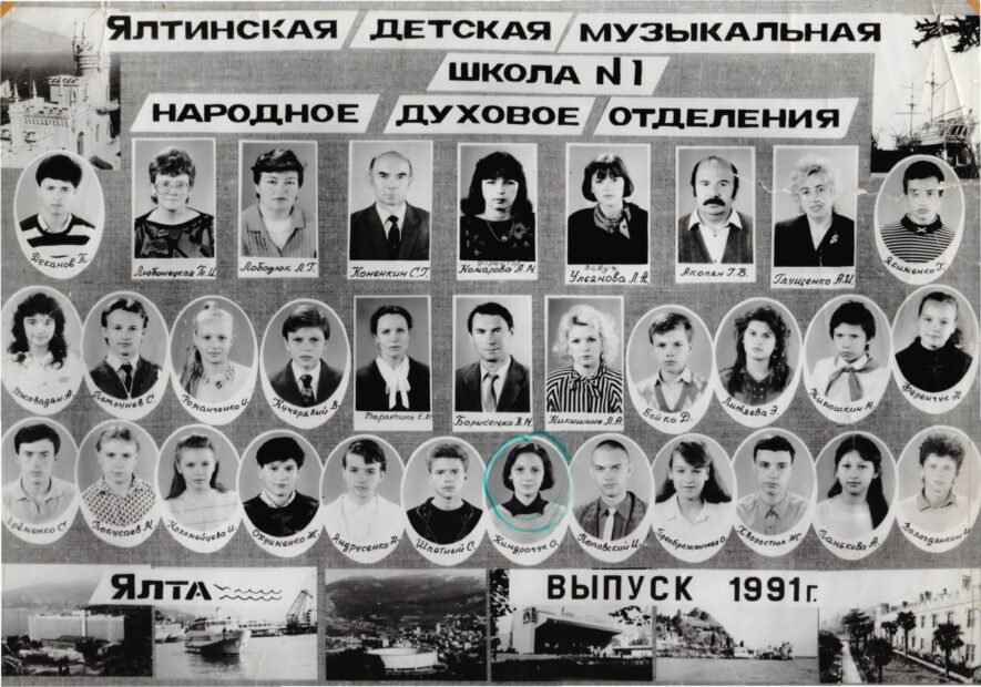 2. Мої діти -- бандуристи.