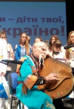 7. “Маятникове” кобзарювання, внук-другокурсник і 4-й літературний конкурс. (2019 р.)