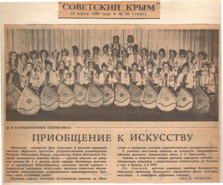 2. Мої діти -- бандуристи.