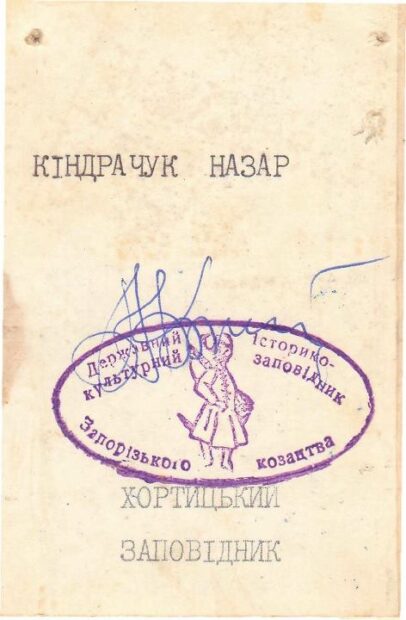 2. Мої діти -- бандуристи.