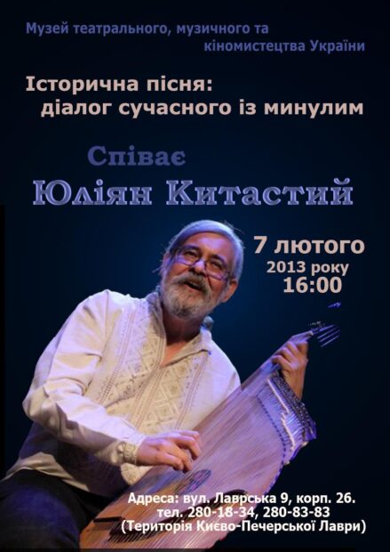 Кобзарі-бандуристи -- мої побратими.