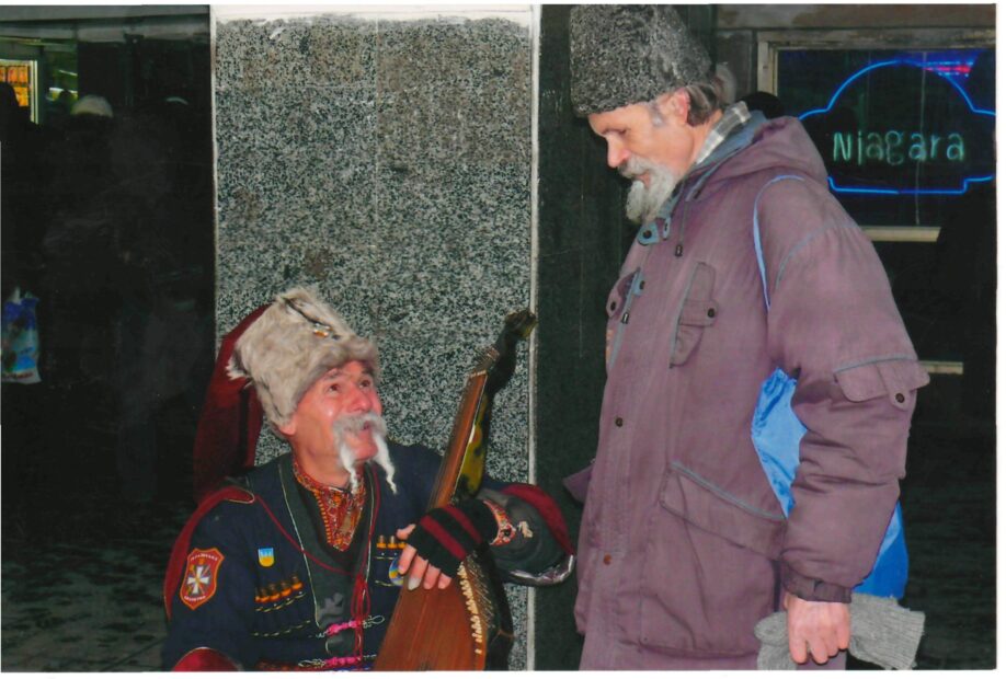 2а. Кобзарювання в Києві + цікаві люди.