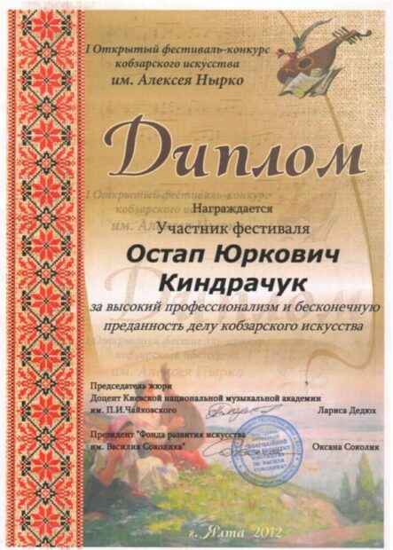В живій пам'яті послідовників.