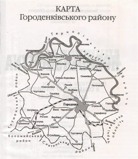 5. Епістоли з е-майлу і фейсбуку (фрагменти).