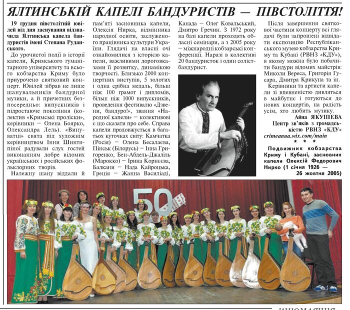 В живій пам'яті послідовників.