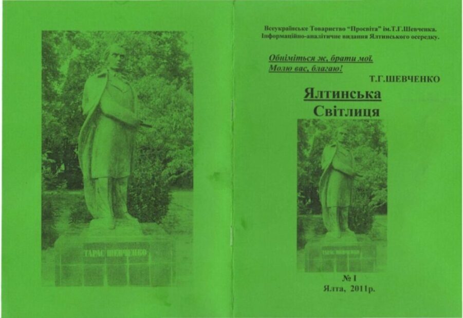Збережена пам'ять про кобзарського маестро.