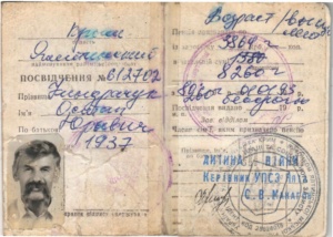 Розширення морських горизонтів.