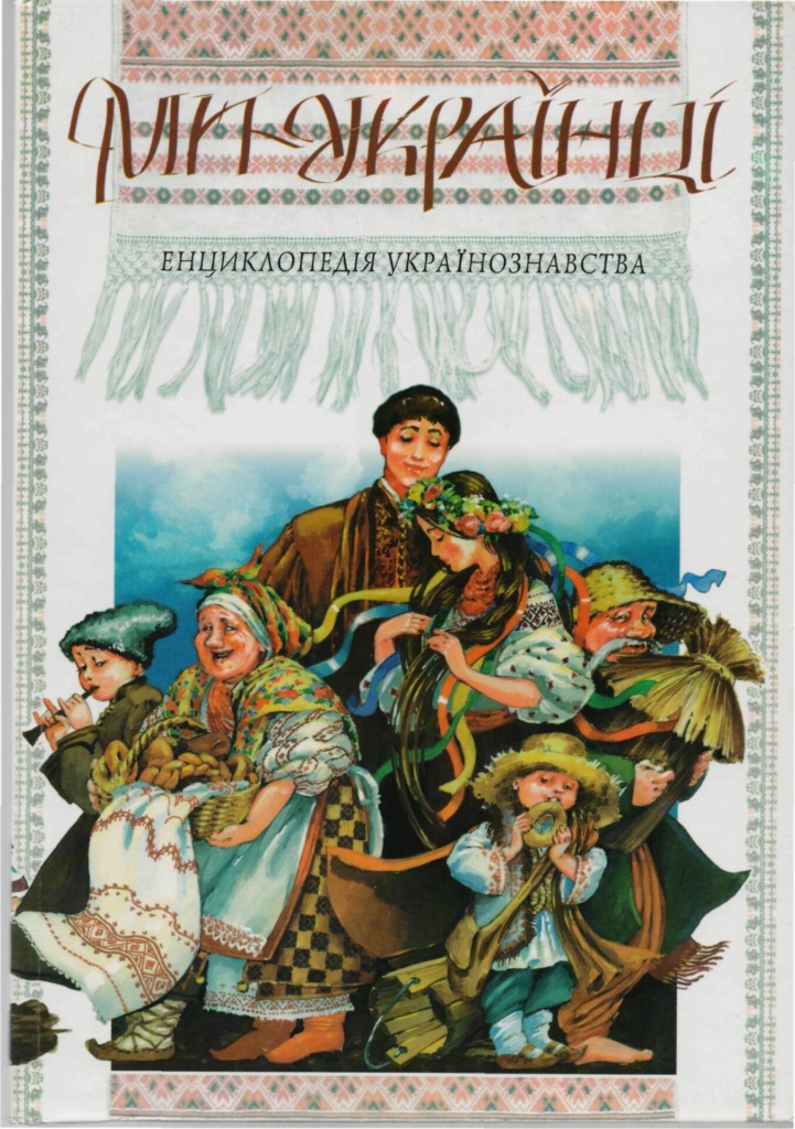 Родинна книгозбірня