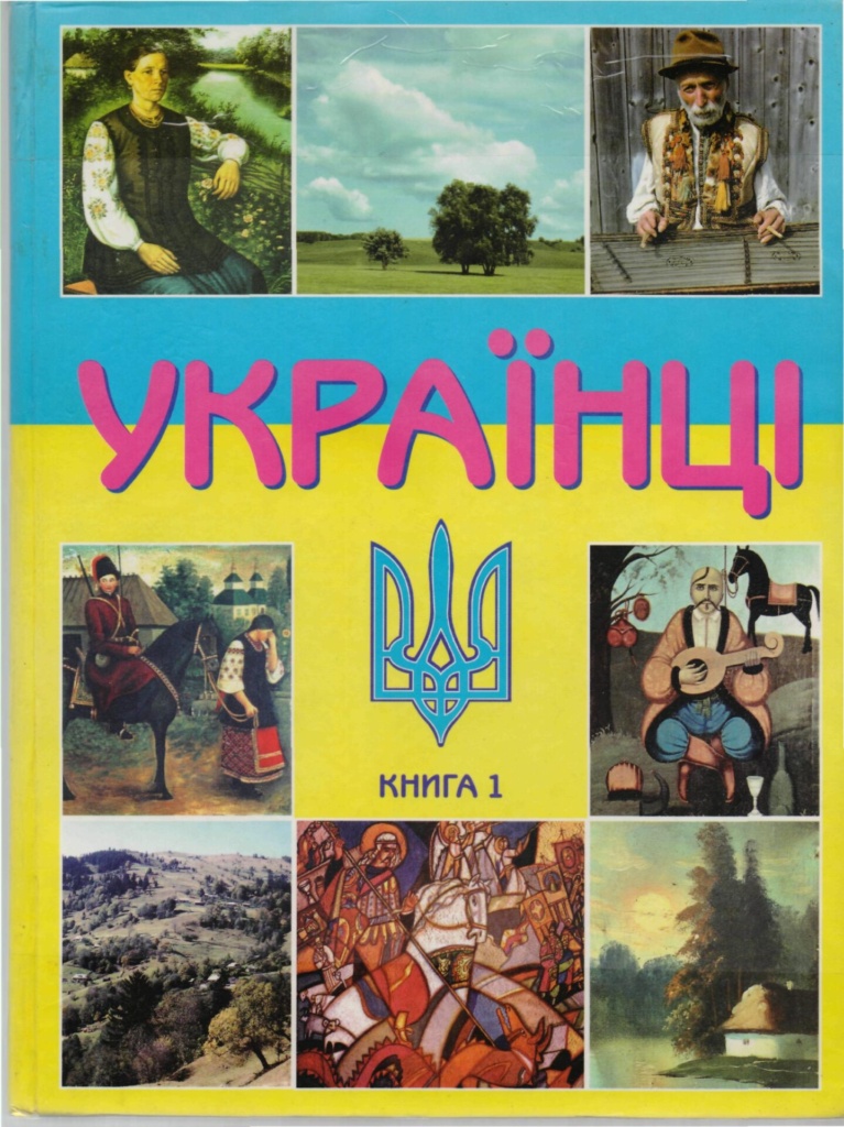 Родинна книгозбірня