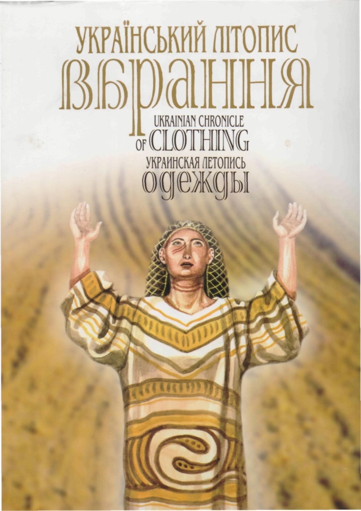 Родинна книгозбірня