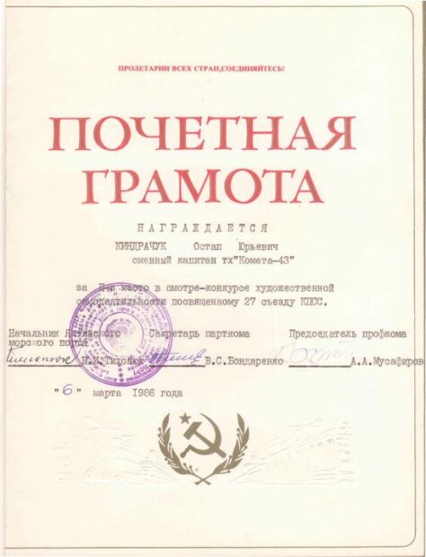 Деякі сольні виступи за межами капели.