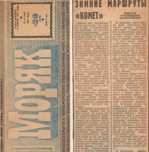 Мої дописи про морське життя-буття.