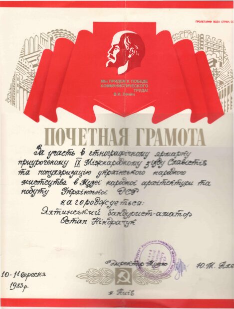 2а. Кобзарювання в Києві + цікаві люди.