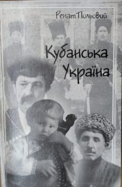 Ялтинський Клуб книголюбів.