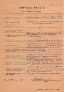 Розширення морських горизонтів.