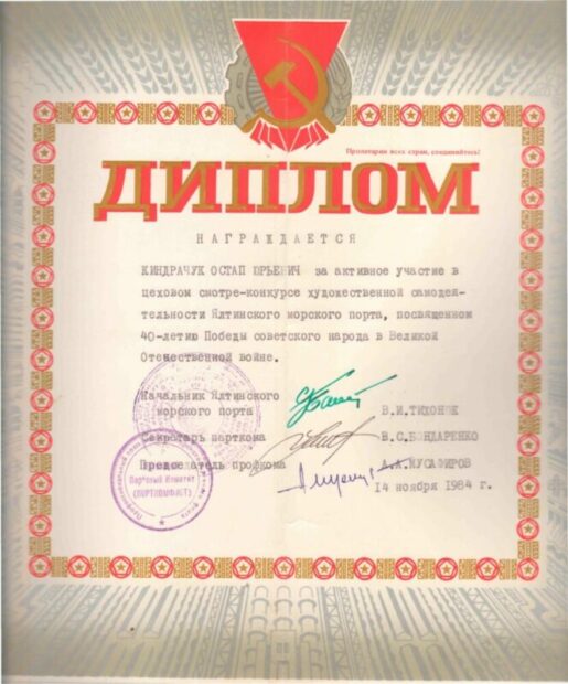 Деякі сольні виступи за межами капели.