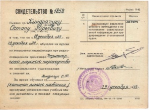 Розширення морських горизонтів.