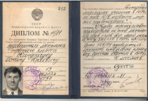 Розширення морських горизонтів.