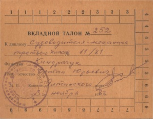 Розширення морських горизонтів.