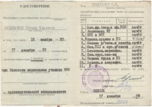 Розширення морських горизонтів.