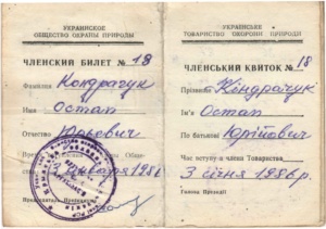 Розширення морських горизонтів.