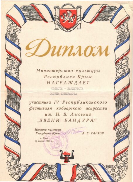 Нагородні відзнаки, пам'ятні грамоти.