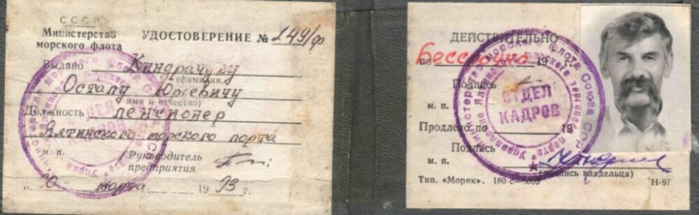 Розширення морських горизонтів.