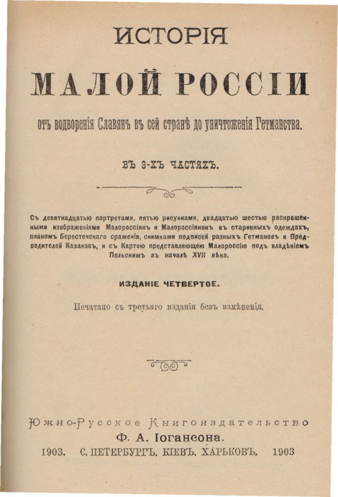 Родинна книгозбірня