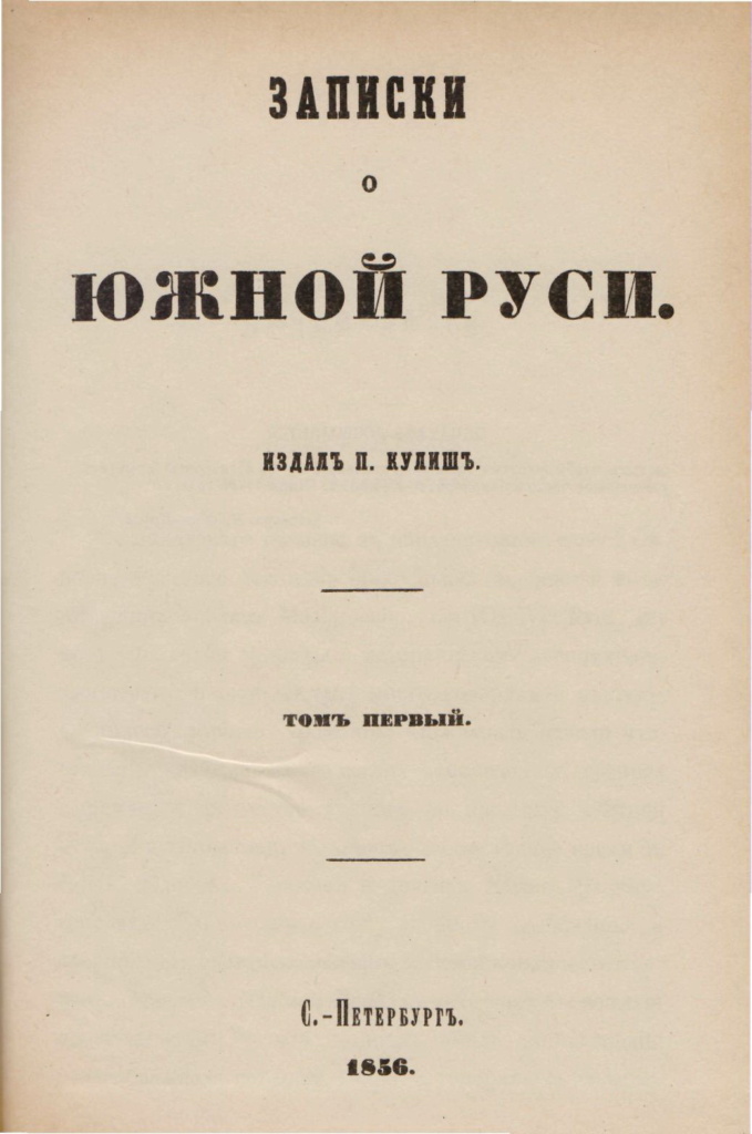 Родинна книгозбірня