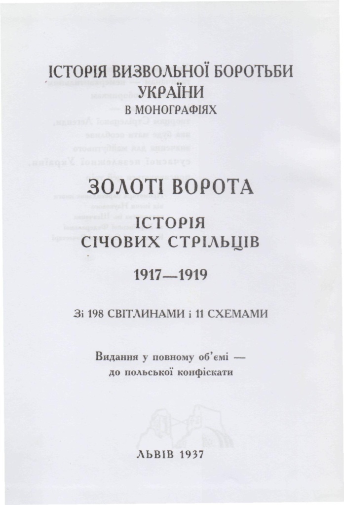 Родинна книгозбірня
