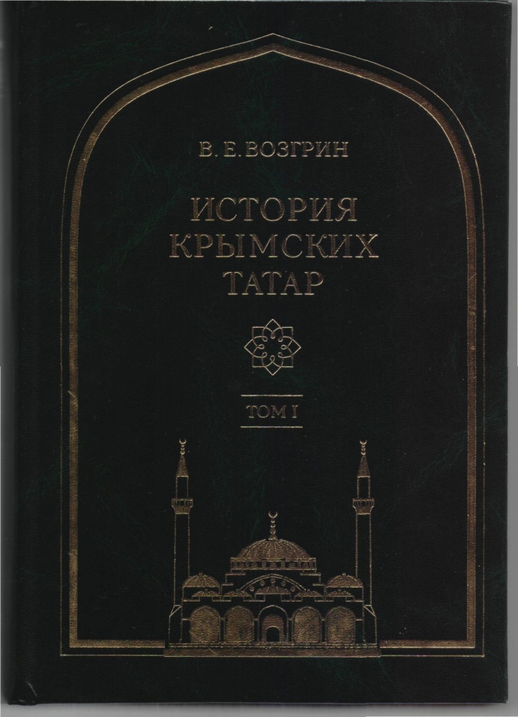 Родинна книгозбірня