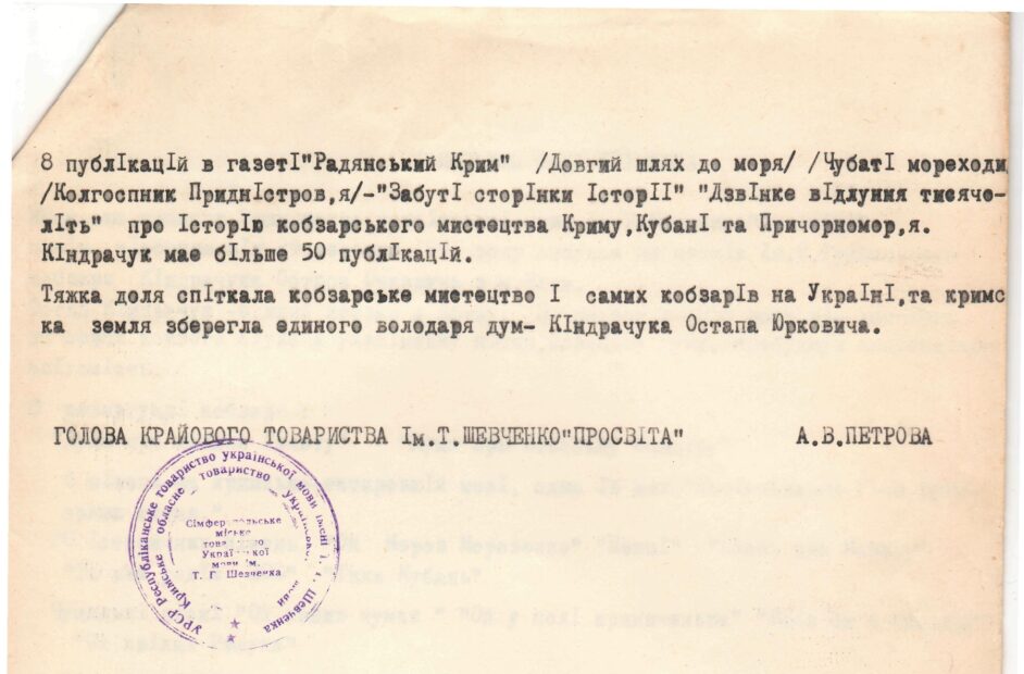 Нагородні відзнаки, пам'ятні грамоти.
