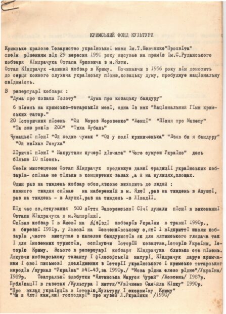 Нагородні відзнаки, пам'ятні грамоти.