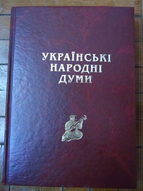 Родинна книгозбірня