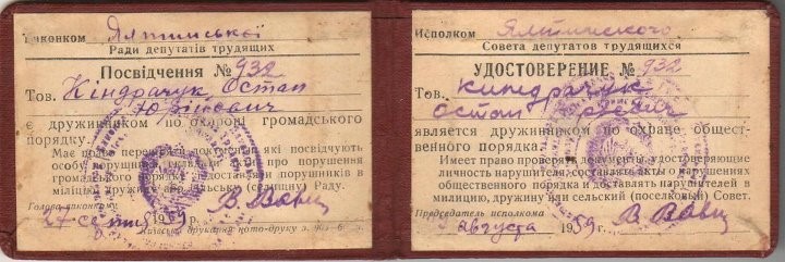 В полоні морської романтики.