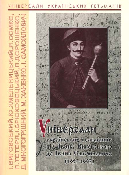 Родинна книгозбірня