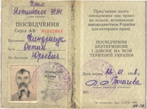 Розширення морських горизонтів.