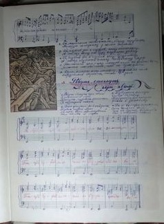 Море і... бандура.