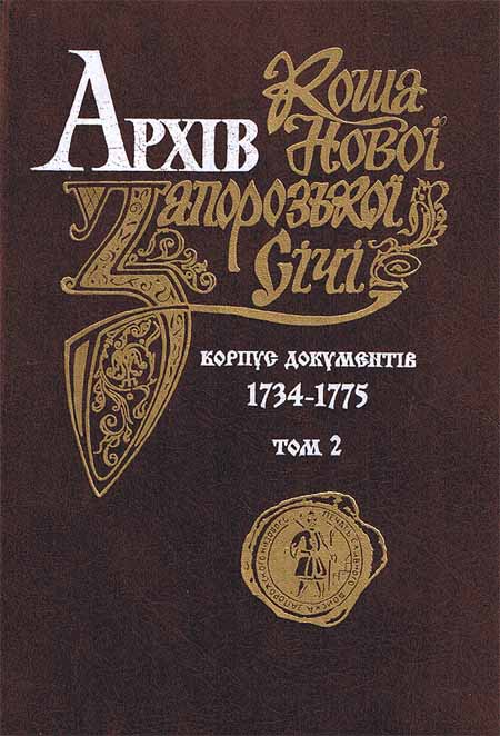 Родинна книгозбірня