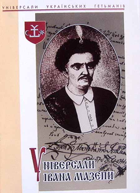 Родинна книгозбірня
