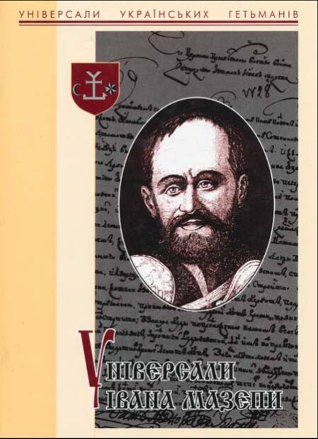 Родинна книгозбірня