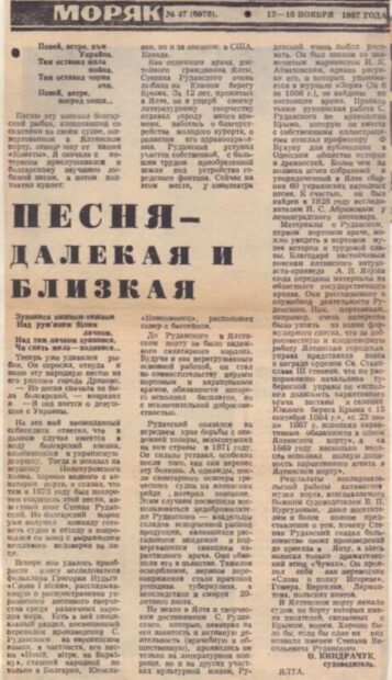 В газетах материкової України.